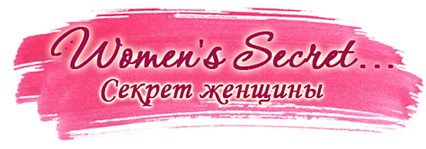Women's Secret